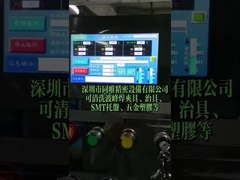 Décapant de soudure de montage de vague